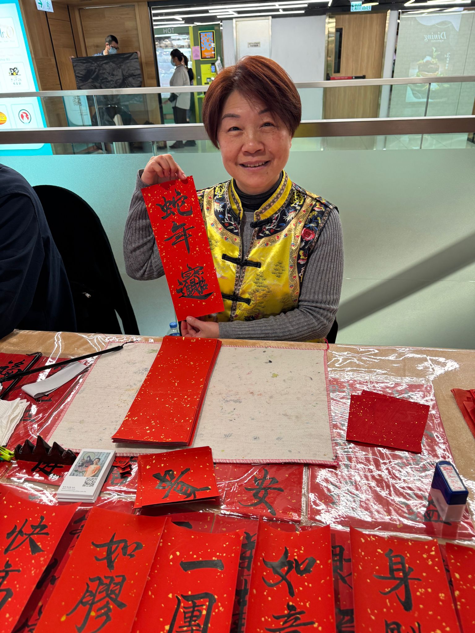 金蛇呈祥賀新歲 CNY Promotion Event - Image 2